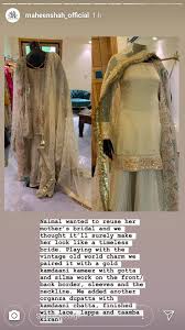 Kisur richtet sich an alle frauen unabhängig von alter, größe und gewicht. Naimal Khawar Wears Maheen Shah On Her Nikkah Reviewit Pk