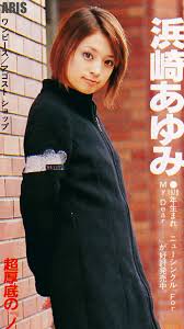 Retro, enka, jpop || страна: æµœå´Žã‚ã‚†ã¿ ã®ã‚¢ã‚¤ãƒ‡ã‚¢ 240 ä»¶ æµœå´Žã‚ã‚†ã¿ æµœå´Ž ã‚ã‚†