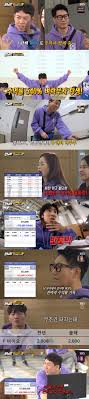 실제 주식 투자의 정석으로 평가되는 분산 투자법과 가장 근접한 투자법을 보여 주었으나, 주식에 대한 기본 지식이 없는 인물이고 주식의 흐름도. ëŸ°ë‹ë§¨ ì–'ì„¸ì°¬ ì•Œê³  ë³´ë‹ˆ ì£¼ì‹ ì²œìž¬ 50ë§Œì› 5700ë§Œì› ì¢…í•©