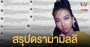 It was followed by another successful single sud pang (สุดปัง) later in the year. 6cj3amgpyq Crm