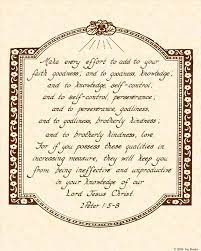 2 Peter 1 5 8 1st 2cd Peter Pinterest 2 Peter Calligraphy Art Print Healing Words