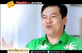 Dalam strategi pemasaran, kita mengenal adanya bauran pemasaran diantaranya kegiatan promosi pada produk dan jasa bank pada umumnya dilakukan melalui iklan di media masa, atau televisi. Setelah Jadi Bintang Iklan Adik Ahok Kunjungi Pabrik Sido Muncul