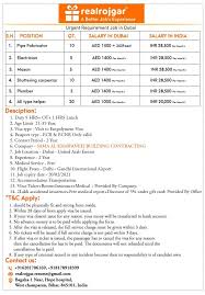 Real Rojgar Dubai United Arab Emirates New Job No Experience Jobs New Job Passport Office