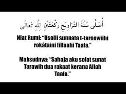 The afternoon is the 103rd chapter (sūrah) of the qur'ān, the muslim holy book. Surah Al Asr 103 Al Qur An Al Kareem Audio Bahasa Rumi Terjemahan Maksud Bahasa Malaysia Youtube