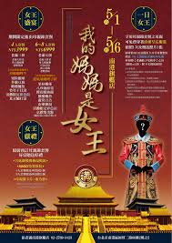 Would you like to change the currency to euros (€)? é¤¡è€æ»¿2021æ¯è¦ªç¯€ç‰¹åˆ¥æ´»å‹• æˆ'çš„åª½åª½æ˜¯å¥³çŽ‹ å—æ¸¯æ——è‰¦åº— æœ€æ–°æ¶ˆæ¯ é¤¡è€æ»¿