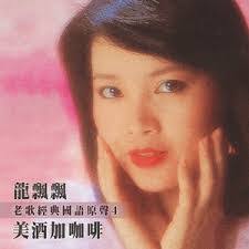 Qing Lei's Instagram, Twitter & Facebook