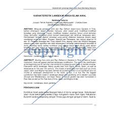 Bukan semua orang boleh memilih tanaman yang betul untuk menanam bersendirian, atau memutuskan mana bunga di taman kelihatan terbaik dalam campuran dan yang sesuai untuk rock arias. Islamic Landscape Architecture Research Papers Academia Edu