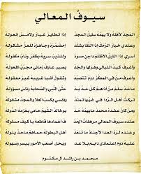 أجمل اقتباسات واقوال فرانس كافكا عن الحب والحياة. Ù…Ø­Ù…Ø¯ Ø¨Ù† Ø±Ø§Ø´Ø¯ Ù…Ø­Ù…Ø¯ Ø¨Ù† Ø²Ø§ÙŠØ¯ Ø­Ø§Ù…ÙŠ Ø­Ù…Ù‰ Ø¯ÙˆÙ„ØªÙ†Ø§ ØµØ­ÙŠÙØ© Ø§Ù„Ø®Ù„ÙŠØ¬