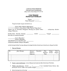 Dalam membuat surat pesanan barang ini ada beberapa hal yang perlu diperhatikan, baik surat dalam bentuk hardcopy maupun softcopy ya. Contoh Surat Pesanan E Katalog Contoh Surat