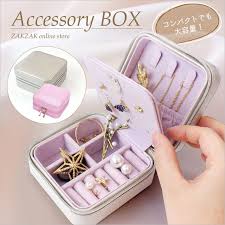 ファッション通販shoplist ショップリスト 収納 アクセサリー収納 旅行 生活用品 イヤリング ピアス 収納ケース 女性 可愛い レディース アクセサリーポーチポーチジュエリーポーチ ジュエリーボックス 箱 ジュエリー アクセサリーケース ジュエリーケース