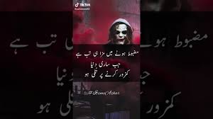 Joke attitude WhatsApp status in urdu poetry lines by lines - YouTube