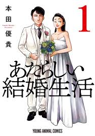 ただ離婚してないだけ（ドラマ）はいつ放送？ 放送局：テレビ東京系列 放送日：2021年7月7日（毎週水曜放送） 時間：深夜12時～12時40分まで ただ離婚してないだけ全部で何話？ ただ離婚してないだけは12話でしょう。 この. Isl32ns3avwqgm