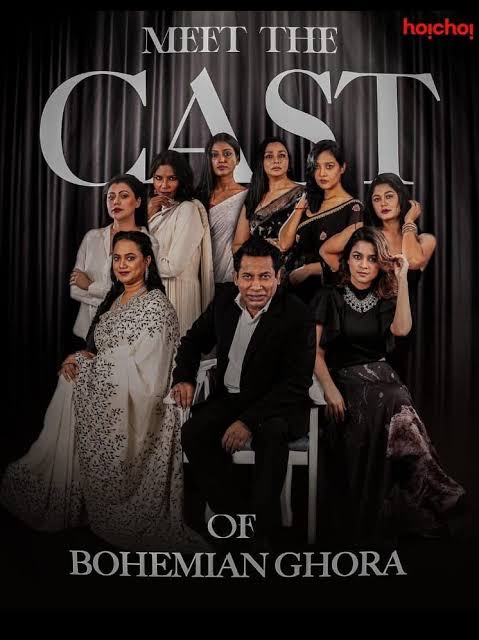 Bohemian Ghora Season 1 (2025) Thumbnail