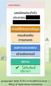 Jan 26, 2021 · มติ ครม.เคาะแล้ว ภาษีที่ดิน หรือภาษีที่ดินและสิ่งปลูกสร้าง ปี 2564 ปรับลด 90% ผู้ครองจ่ายเพียง 10% พร้อมทั้งยกเว้นค่าธรรมเนียมเหลือ 0.01% à¸§ à¸˜ à¹€à¸Š à¸„à¸ª à¸—à¸˜ à¸•à¸£à¸§à¸ˆà¸ªà¸­à¸šà¸œà¸¥à¸à¸²à¸£à¹‚à¸­à¸™à¹€à¸‡ à¸™à¹€à¸¢ à¸¢à¸§à¸¢à¸²à¹€à¸à¸©à¸•à¸£à¸à¸£ 5 000 à¸šà¸²à¸— à¸ˆà¸²à¸à¸˜à¸™à¸²à¸„à¸²à¸£ à¸˜ à¸ à¸ª à¸žà¸£ à¸­à¸¡à¹‚à¸­à¸™ 24 28 à¸ª à¸„ à¸™ Moneyguru Co Th à¸‚ à¸­à¸„à¸§à¸²à¸¡ à¸à¸²à¸£ à¸• à¸™à¹€à¸™ à¸•à¹€à¸§ à¸£ à¸„ à¸ à¸²à¸ž