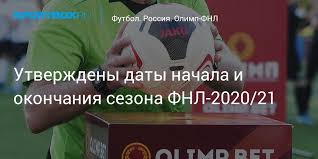 We did not find results for: Utverzhdeny Daty Nachala I Okonchaniya Sezona Fnl 2020 21