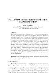Check spelling or type a new query. Pdf Pemahaman Kode Etik Profesi Akuntan Islam Di Indonesia