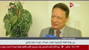 كرم جبر لـ Onlive بوابة اللغة الإنجليزية حققت معدلات قراءة عالية بالخارج Youtube