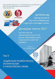 как управлять вселенной не привлекая внимания санитаров 1953 читать Pdf Karmelyuk V V Kolesnik A V Socialnaya Stratifikaciya Yamnogo Obshestva Anatolij Petrov Academia Edu