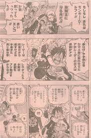 ワンピース chapter 700 page 5 one piece chapter one piece vintage world maps