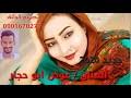 جديد الفنان عوض الله عيسي ودكادوس=تسجيلات محمود ود الدقيساب0925224025. Mp3 ØªØ­Ù…ÙŠÙ„ Ø¬Ø¯ÙŠØ¯ Ø§Ù„ÙÙ†Ø§Ù† Ø¹ÙˆØ¶ ÙˆØ¯ÙƒØ§Ø¯ÙˆØ³ 2020 Ø£ØºÙ†ÙŠØ© ØªØ­Ù…ÙŠÙ„ Ù…ÙˆØ³ÙŠÙ‚Ù‰