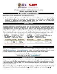 Iklan jawatan kosong upm 2019 yang terkini & terbaru seperti tertera di portal rasmi spj.upm.edu.my. Iklan Jawatan Kosong Usm Kerja Kosong Kerajaan
