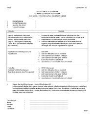 Posted by koperasi ekonomi melayu nusantara at 04:54 no comments: Borang Pencalonan Apc