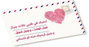 We did not find results for: Ø£Ø¬Ù…Ù„ ÙƒÙ„Ø§Ù… Ø¹Ù† Ø§Ù„Ø­Ø¨ Ø¹Ø¨Ø§Ø±Ø§Øª Ø±ÙˆÙ…Ø§Ù†Ø³ÙŠØ© ÙˆÙ…Ø´Ø§Ø¹Ø± Ø¯Ø§ÙØ¦Ø©