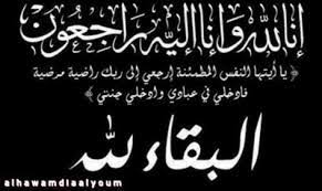 تفسير حلم القرد للفتاة العزباء : ØªÙØ³ÙŠØ± Ø­Ù„Ù… Ø§Ù„Ø¹Ø²Ø§Ø¡ ÙÙŠ Ø§Ù„Ù…Ù†Ø§Ù… Ø¨Ø´Ø§Ø±Ø© Ø®ÙŠØ±