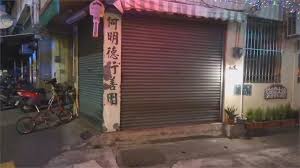 行 · 法國農業信貸 企業與投資銀行 · 瑞士信贷集團 · 星展銀行 · 德意志銀行 · dz銀行 · 玉山商業銀行 · 華美銀行 · 瑞士盈豐銀行 · 奧地利第一銀行 行 · 大華銀行 · 富國銀行 · 德國西德銀行 · 西太平洋銀行 · 友利銀行 · 上海浦东发展银行 · 中国民生银行 · 興業銀行 · 元大商業銀行 · nippon wealth limited · 國. 7azeaaqh Urjam