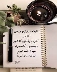 أن تضع يدك على فمك كى لا تتكلم. Ø±ÙˆØ§Ø¦Ø¹ Ø§Ù„ÙƒÙ„Ø§Ù… Ø§Ù„Ø·ÙŠØ¨ Facebook