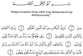 Surat Al Jatsiyah Tulisan Membaca Teks