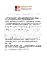 If interested, please send your cv and cover letter to . Khmer Studies Cks No Twitter Cks Just Opened Applications For The Administrative Officer Limited To Cambodian Nationals Only Candidates Must Hold A Ba Bs In Business Or Office Administration Or Other Fields With
