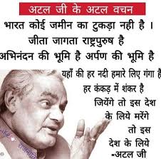 Profile para sa मैं हूँ ना