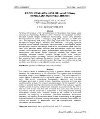 Surat lamaran kerja di sekolah yayasan. Pdf Profil Penilaian Hasil Belajar Siswa Berdasarkan Kurikulum 2013