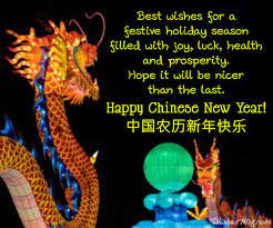70 Chinese New Year Wishes And Greetings 2021 Wishesmsg Funny new year wishes message & quotes.