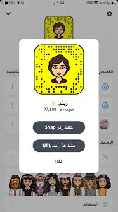 snapchat snapchat screenshot snapchat ads