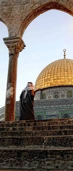 قبة الصخرة و صورة من خلال الأقواس Dome Of The Rock Image Through The Arches Dome Of The Rock Islamic Art Palestine