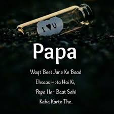 Miss You Papa Janu Love My Parents Quotes Dad Love Quotes Mom And Dad Quotes