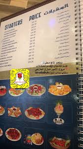 سناب بنات تبوك Pa Twitter تغطية سناب بنات تبوك مطعم تاج محل قسم للشباب وقسم للعائلات تبوك مروج الامير