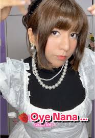 Oye Nana: Recuerdos y Nostalgia de un Amor