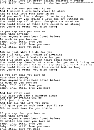 Love Song Lyrics For I Ll Still Love You More Trisha Yearwood