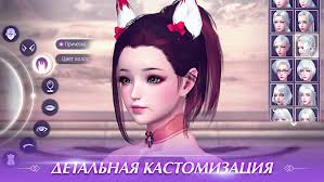 Said to be the wow of the east, perfect world is . Download Perfect World Mobile 1 367 0 Apk For Android