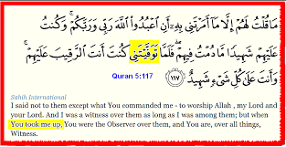 Jesus (Hazrat Isa A.S) is Dead