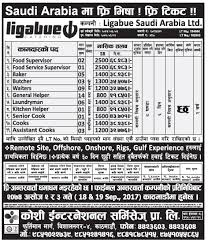 This commercial conquest began back in 1919 initially throughout italy and then spread to all five 5 continents. Free Visa Free Ticket Jobs In Saudi Arabia For Nepali Salary Rs 43 701