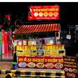 Jai Shri Ram Nankhatai Namkeen Wale Old Shop Estd=1955 product image