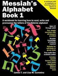 The hebrew alphabet we see today looks nothing like it was originally written . Messiah S Alphabet A Workbook For Learning How To Read Write And Pronounce The Letters Of The Hebrew Alphabet Cummins James T Cummins Lisa M 9781505252576 Amazon Com Books