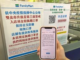 為了能幫助民眾清楚掌握第一手疫情消息，政務委員唐鳳今（19）日領導中華電信團隊推出 「簡訊實聯制」 ，民眾 只要掃描qr code、傳 唐鳳在記者會中講解，這個簡訊實聯制只要三步驟： 第一步「掃描店家qr code」，第二步「按下連結」，第三步「發送簡訊」 ；若是一般無照相掃碼功. Hqzcqeoejjiymm