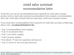 Cover Letter For Retail Sales Job Retail Cover Letter Samples ...