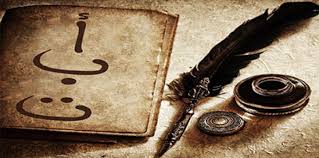 أفضل كتاب نحو للمبتدئين متاح للتحميل اكتب صح