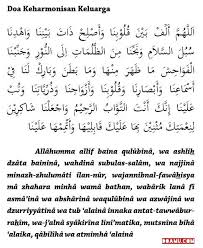 Ya Allah Penuhilah Rasa Cinta Di Antara Hati Kami Dan Perbaikilah Keadaan Di Antara Kami Dan Tunjukilah Kami Jalan Jalan Kekuatan Doa Doa Kutipan Pendidikan